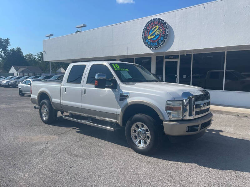 2010 Ford F-250 Super Duty for sale at 2nd Generation Motor Company in Tulsa OK