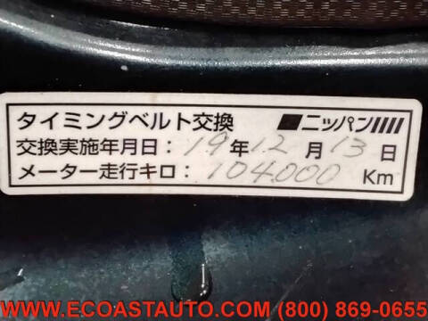 1992 Mitsubishi UK 4X4 DIE
