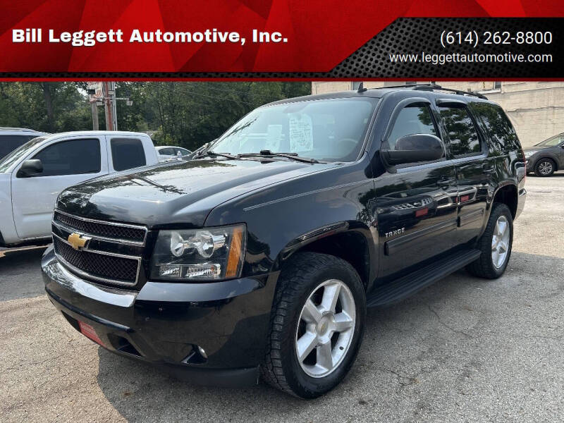 2013 Chevrolet Tahoe LT