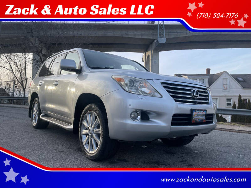 2009 Lexus LX 570's photo