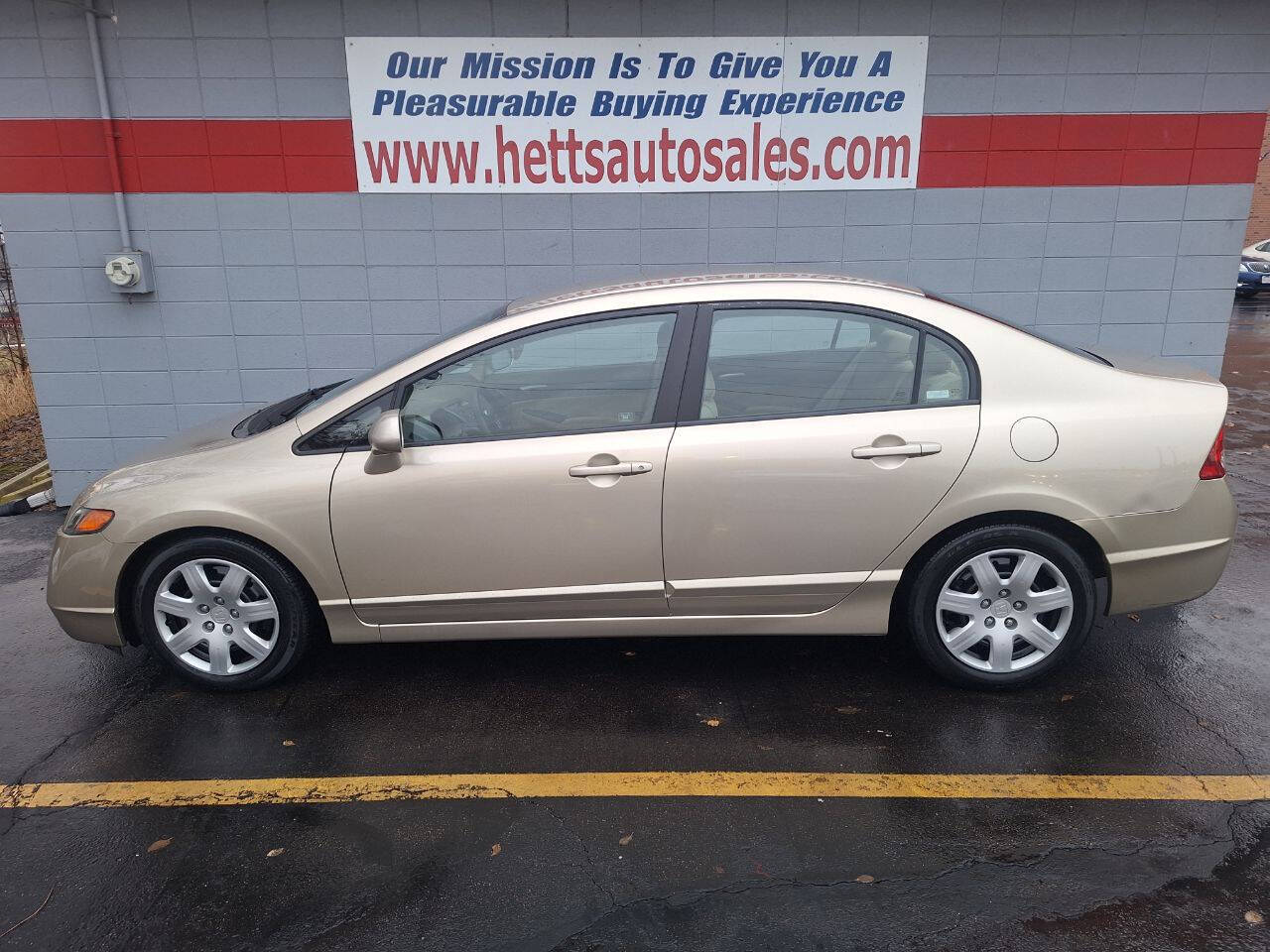 2008 Honda Civic LX's photo