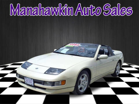 1994 Nissan 300ZX