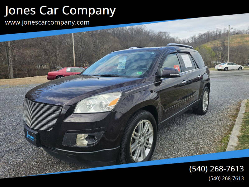 2009 Saturn Outlook XR