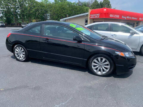 2011 Honda Civic for sale at Doug White's Auto Wholesale Mart in Newton NC