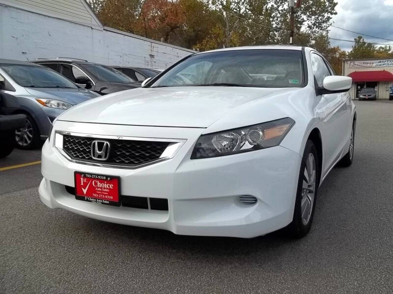 2009 Honda Accord EX