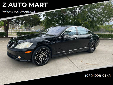 2008 Mercedes-Benz S-Class for sale at Z AUTO MART in Lewisville TX