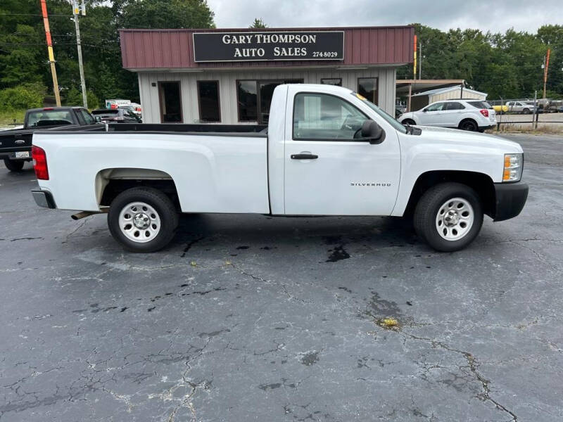 Gary Thompson Auto Sales Car Dealer in Oneonta, AL