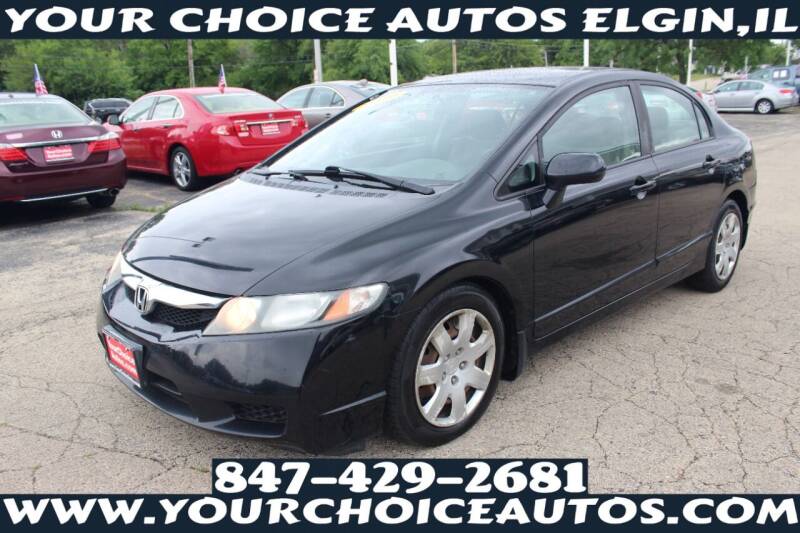 2009 Honda Civic for sale at Your Choice Autos - Elgin in Elgin IL