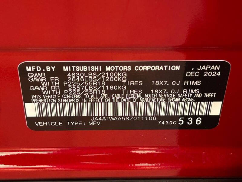 2025 Mitsubishi Eclipse Cross SE