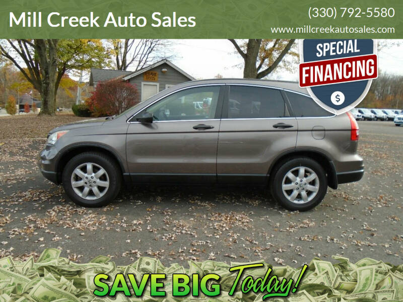 2011 Honda CR-V for sale at Mill Creek Auto Sales in Youngstown OH