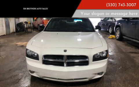 2006 Dodge Charger for sale at Six Brothers Mega Lot in Youngstown OH