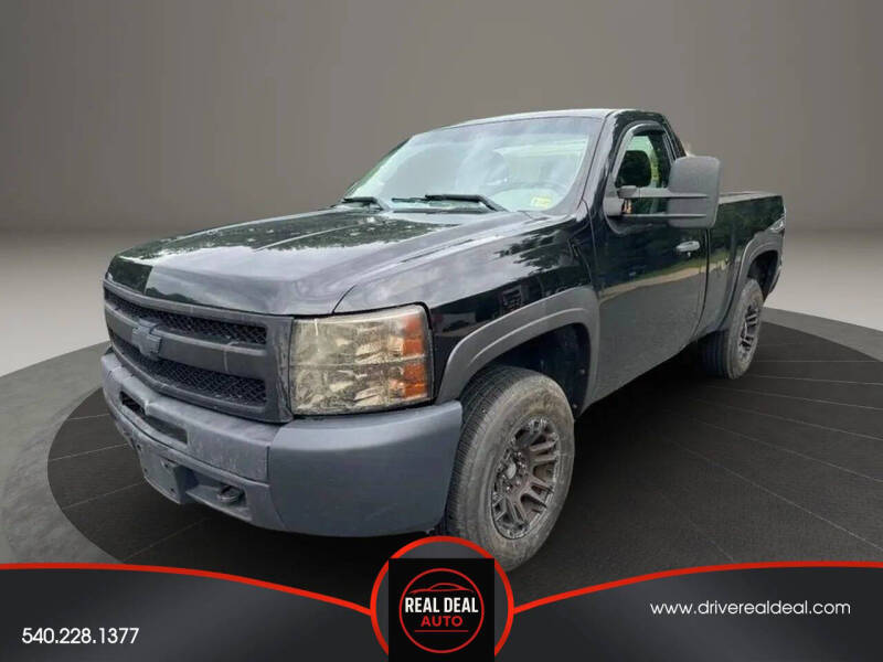 2012 Chevrolet Silverado 1500