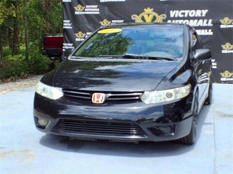 2006 Honda Civic EX