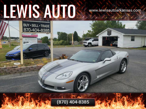 2005 Chevrolet Corvette