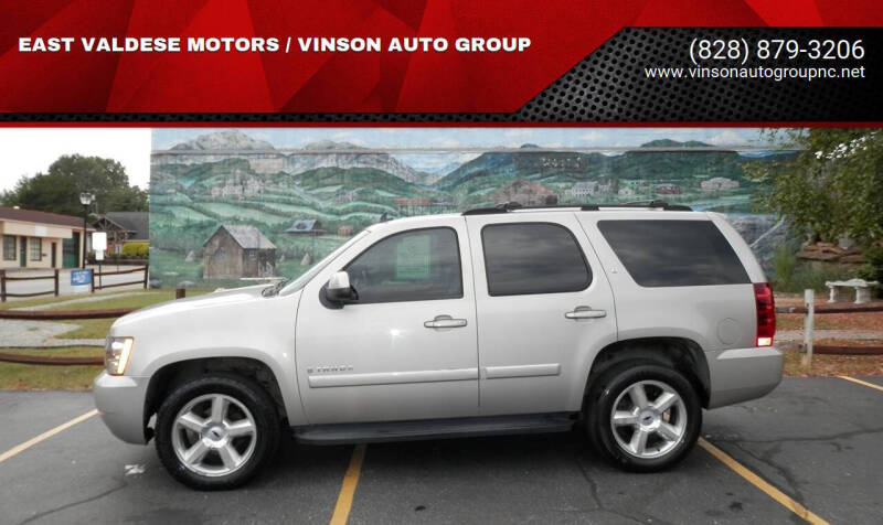 2007 Chevrolet Tahoe LT