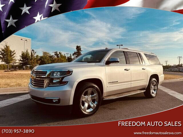 2015 Chevrolet Suburban