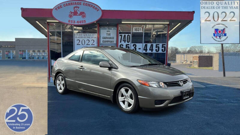 2007 Honda Civic EX