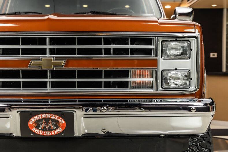 1987 Chevrolet R/V 20 Series