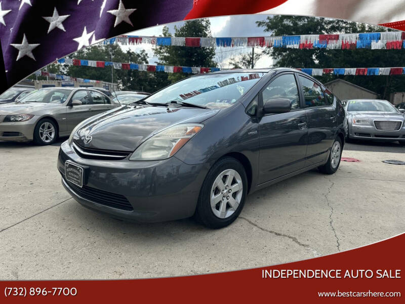 2007 Toyota Prius