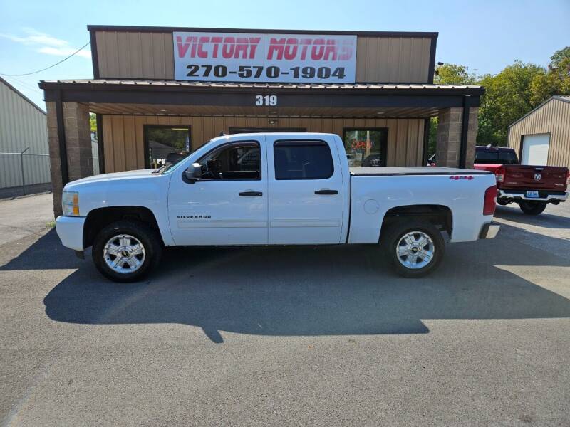 2011 Chevrolet Silverado 1500 for sale at Victory Motors in Russellville KY
