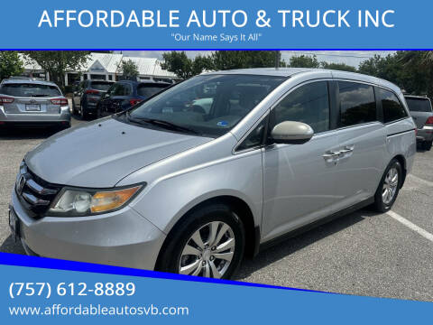 2014 Honda Odyssey EX
