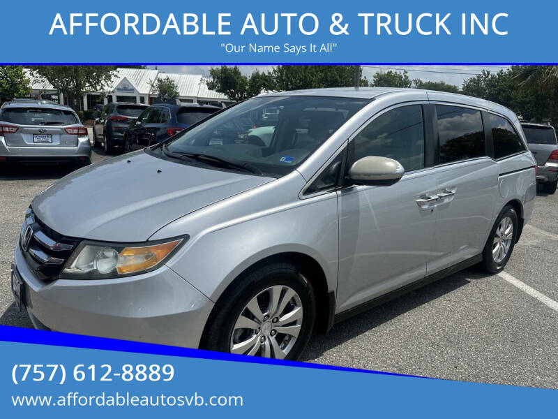2014 Honda Odyssey EX