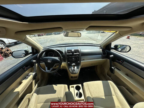 2014 GMC Terrain SLE-2