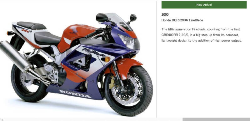 2000 Honda CBR929RR
