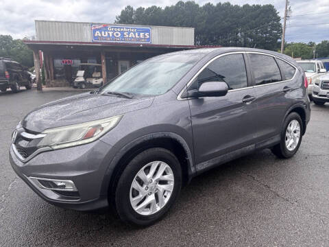 2016 Honda CR-V EX