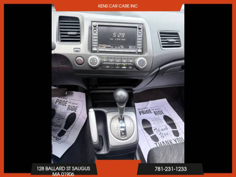 2007 Honda Civic