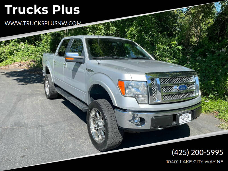 2011 Ford F-150 Lariat