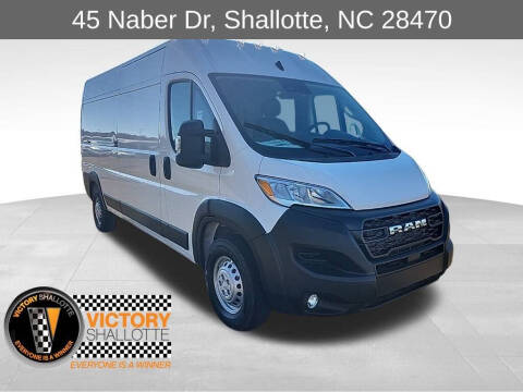 2026 RAM ProMaster