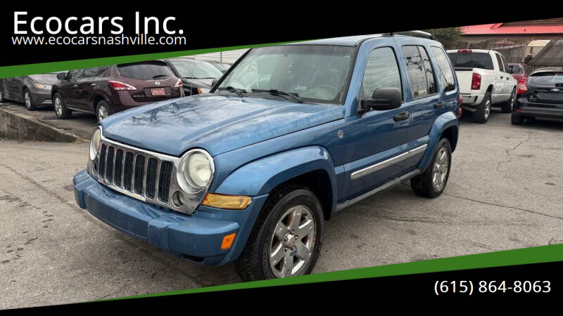 2005 Jeep Liberty Limited's photo