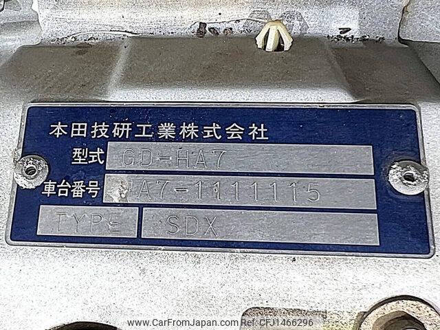 2000 Honda Acty