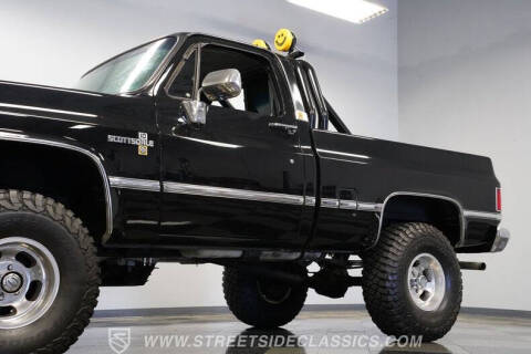 1986 GMC C/K 1500 Series