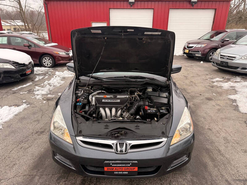 2007 Honda Accord Special Edition