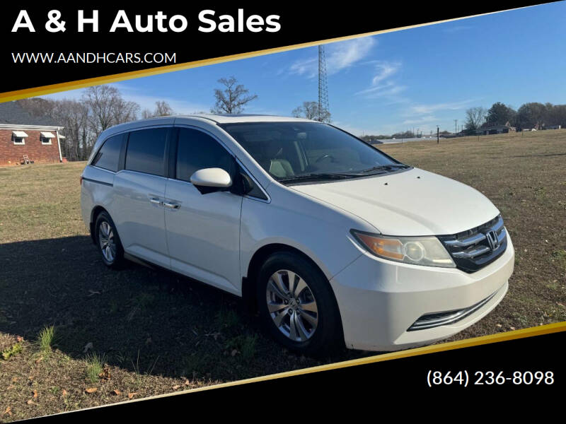 2016 Honda Odyssey EX-L's photo