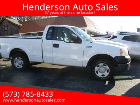 2007 Ford F-150 for sale at Henderson Auto Sales in Poplar Bluff MO