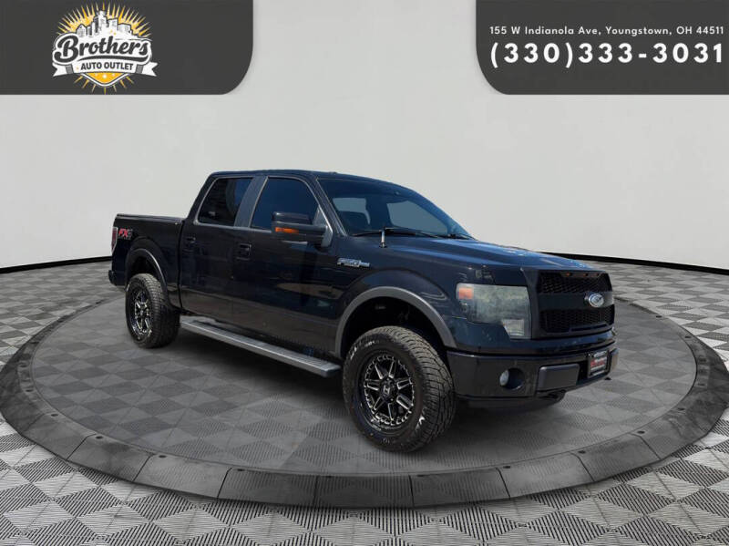 2013 Ford F-150