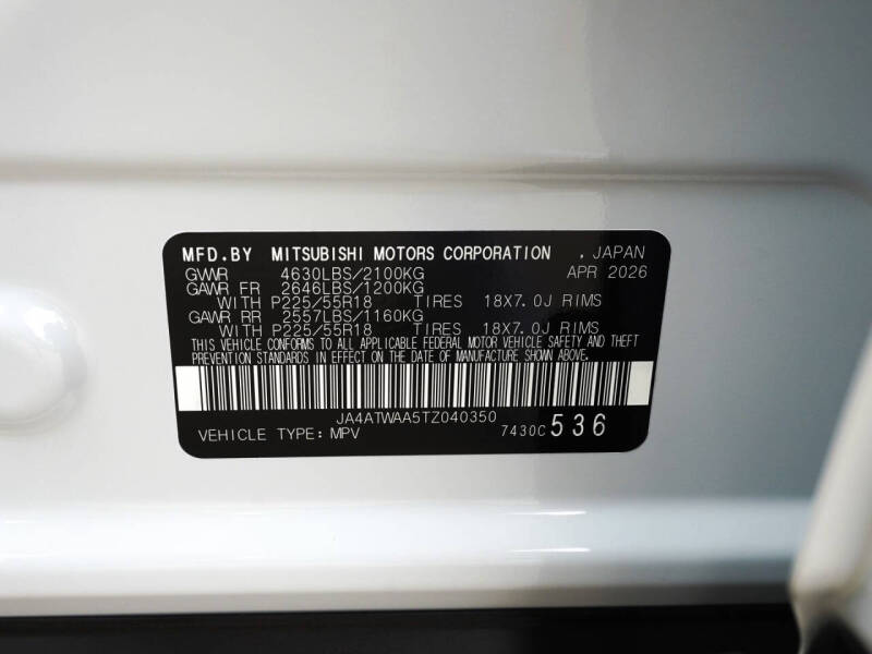 2026 Mitsubishi Eclipse Cross SE