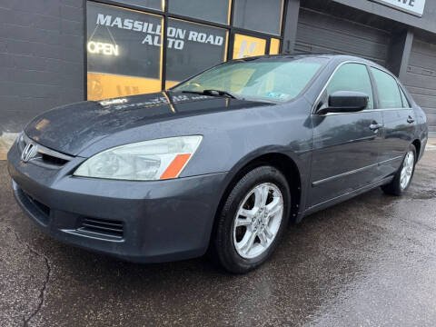 2006 Honda Accord LX Special Edition