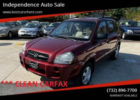 2008 Hyundai Tucson for sale at Independence Auto Sale in Bordentown NJ
