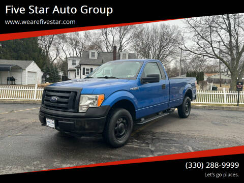 2010 Ford F-150 for sale at Five Star Auto Group in North Canton OH