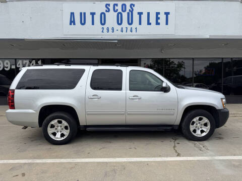 2014 Chevrolet Suburban LT
