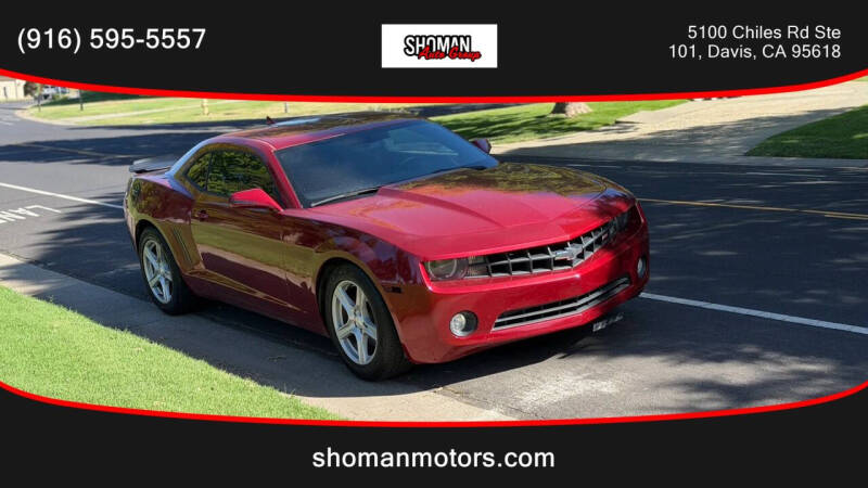2013 Chevrolet Camaro LT