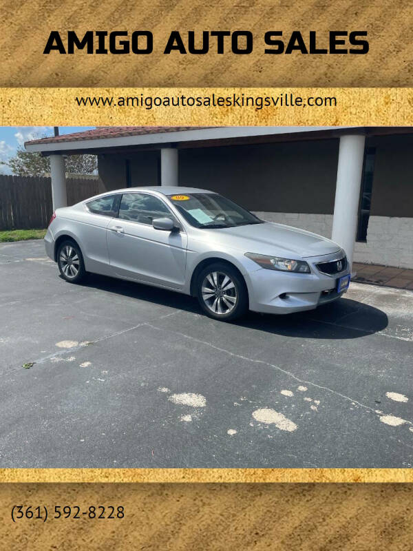 2009 Honda Accord LX-S