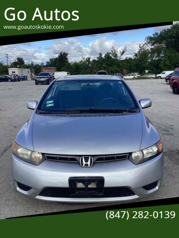 2007 Honda Civic EX's photo