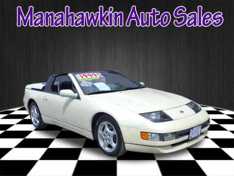 1994 Nissan 300ZX