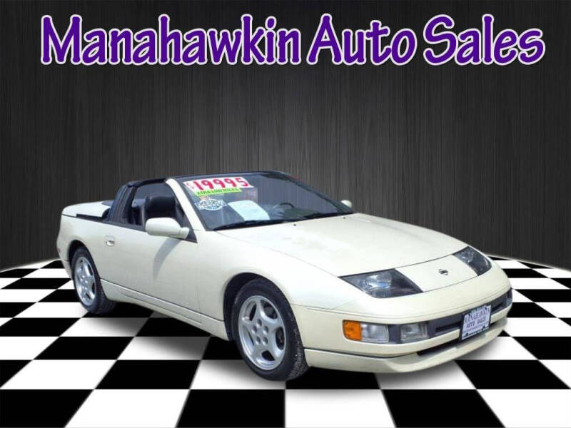 Nissan 300ZX For Sale In Oklahoma City, OK - Carsforsale.com®