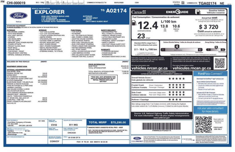 2026 Ford Explorer Tremor